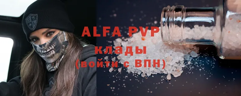 Alpha-PVP Crystall  Ярославль 