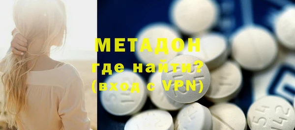 мефедрон VHQ Балабаново