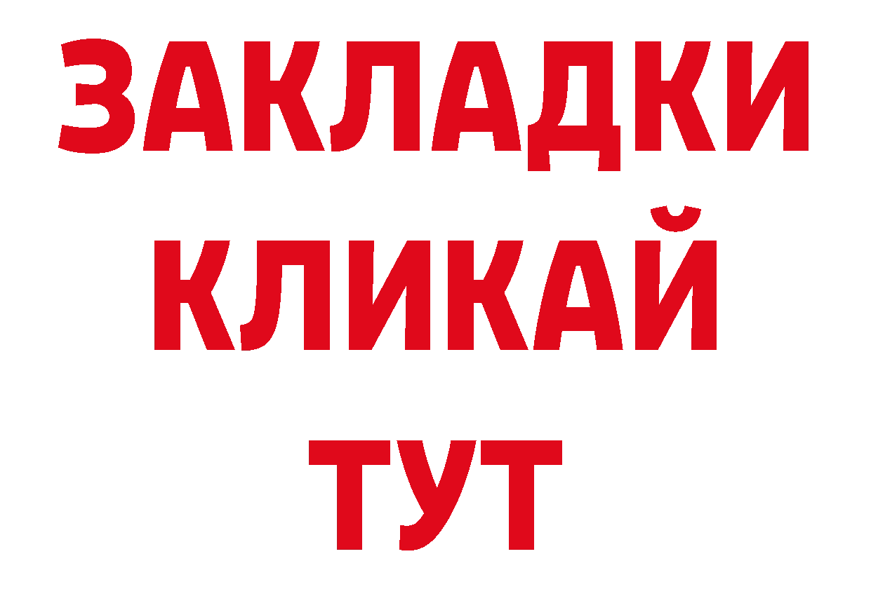 Как найти наркотики? нарко площадка состав Ярославль