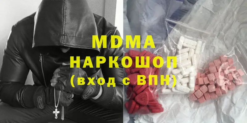 blacksprut зеркало  Ярославль  MDMA кристаллы 