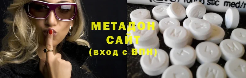 omg зеркало  Ярославль  Метадон кристалл 